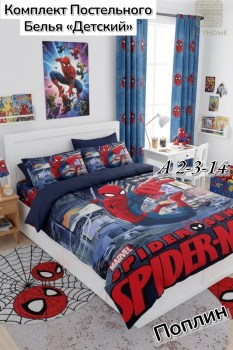 Постельное белье