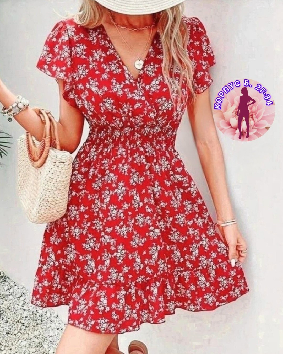 летнее платье,летнее платье из вискозы,платье женская,платье летнее женское,стильное платье