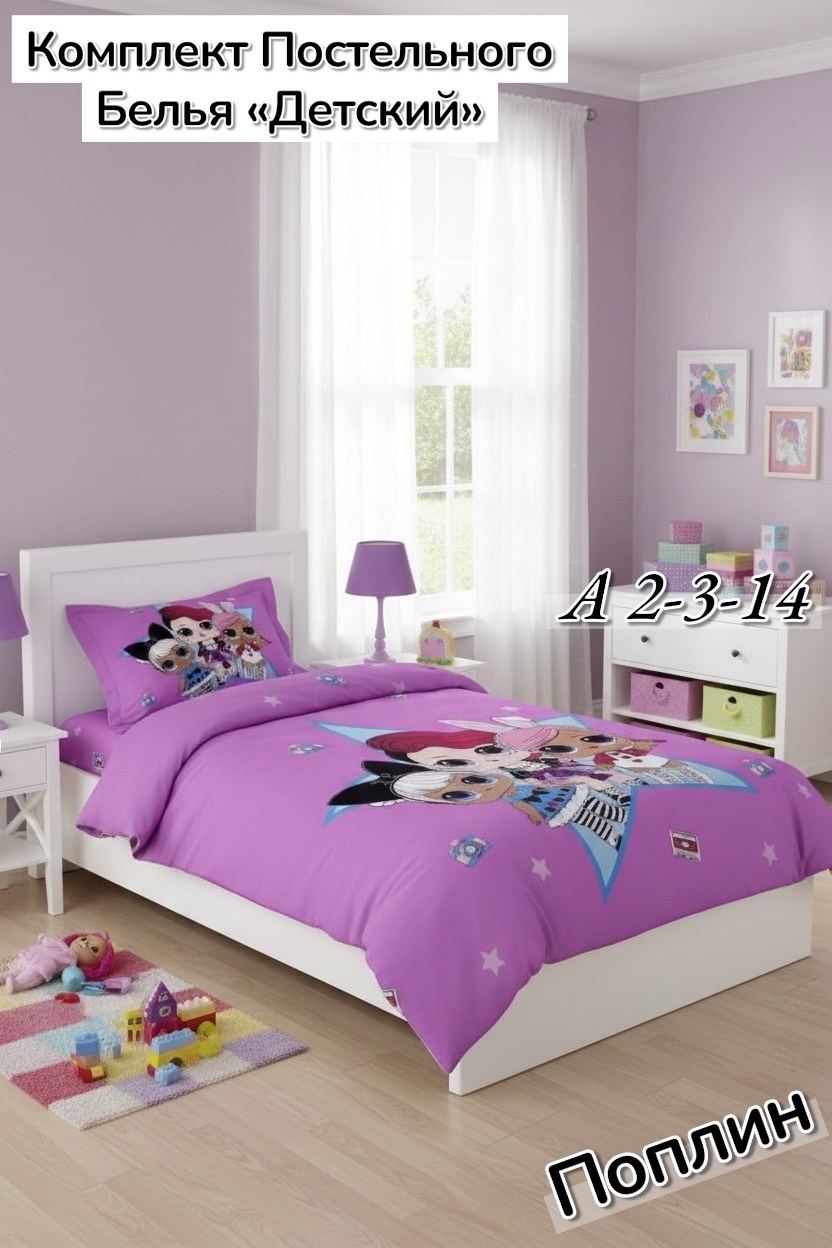 постельное белье спайдермен детское,человек паук постельное белье,детское постельное белье "человек паук",постельное бельё человек-паук 1.5 сп,постельное белье детское 1 5 спальное