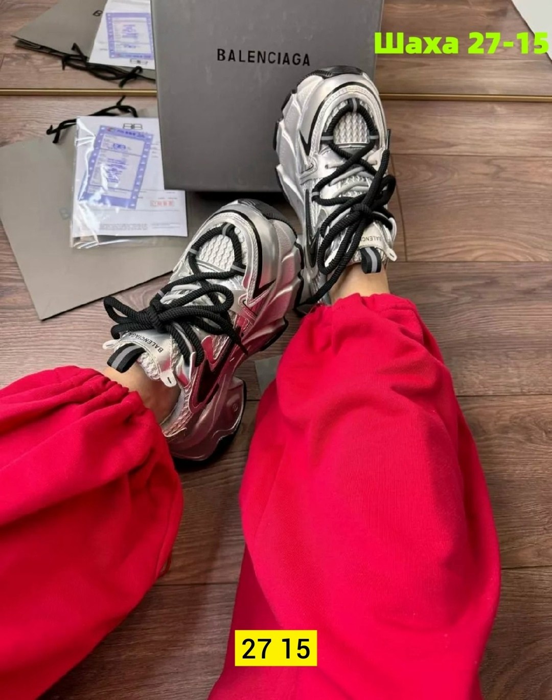 кроссовки женскиe,женские массивные кроссовки,женские кроссовки на платформе,кроссовки на платформе,спортивная