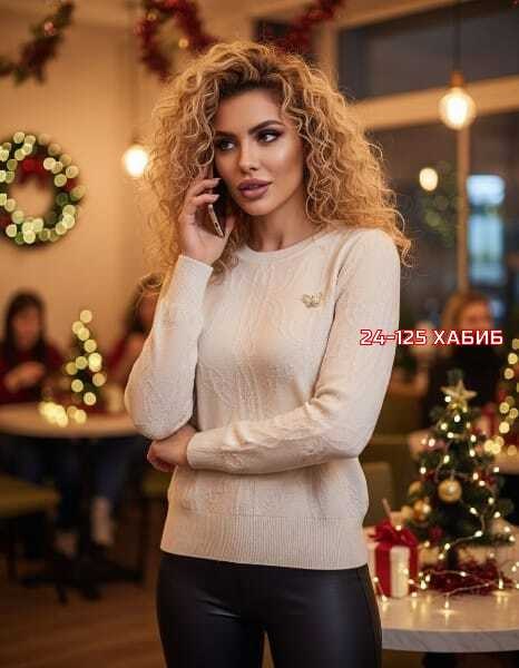 кофта женская,кофта свитер женский,джемпер женский кофта,свитера женские,женские джемпера