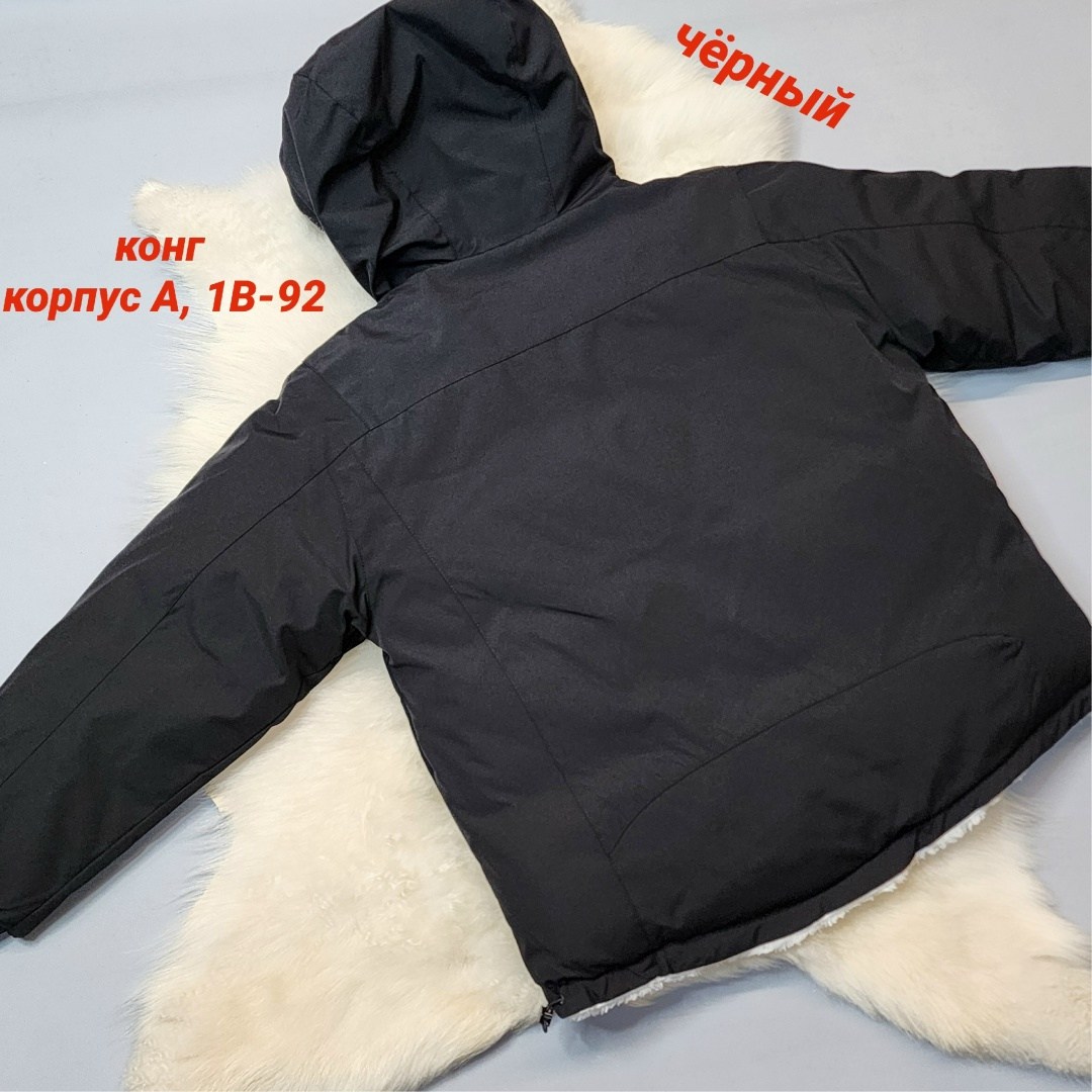 куртка детская двусторонняя,детская куртка,куртка зима двухсторонняя,куртка зима,куртки