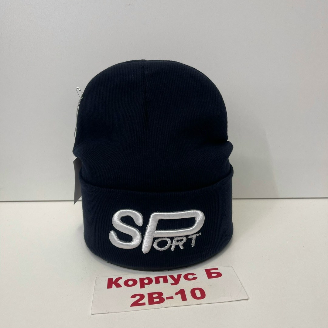 шапка трикотажная двойная,шапка трикотажная,шапка двойная,шапка для детей,шапочка