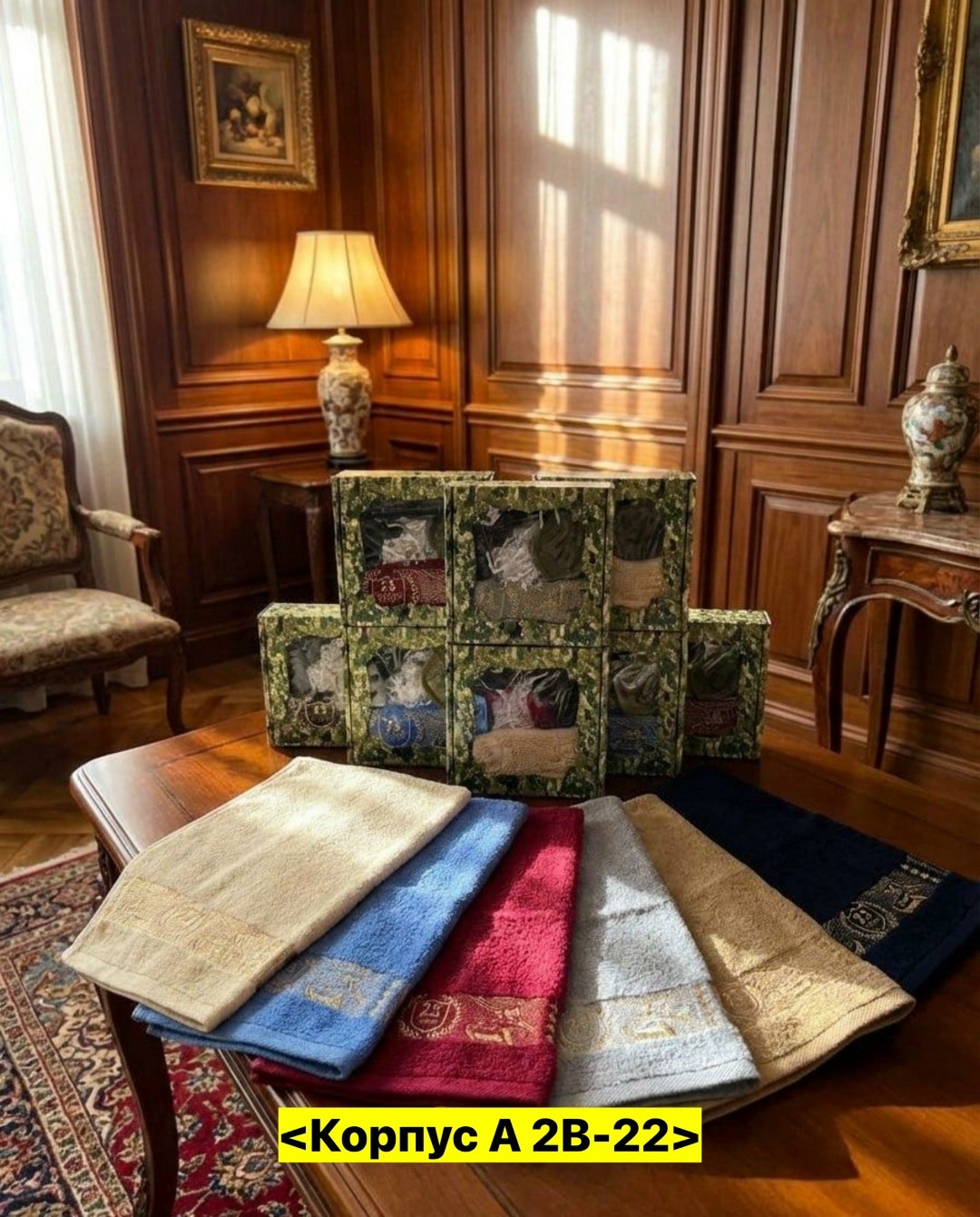 полотенца на 23 февраля,подарочный набор 23 февраля,полотенца подарочный набор на 23 февраля,набор 23 февраля,набор махровых полотенец 23 февраля