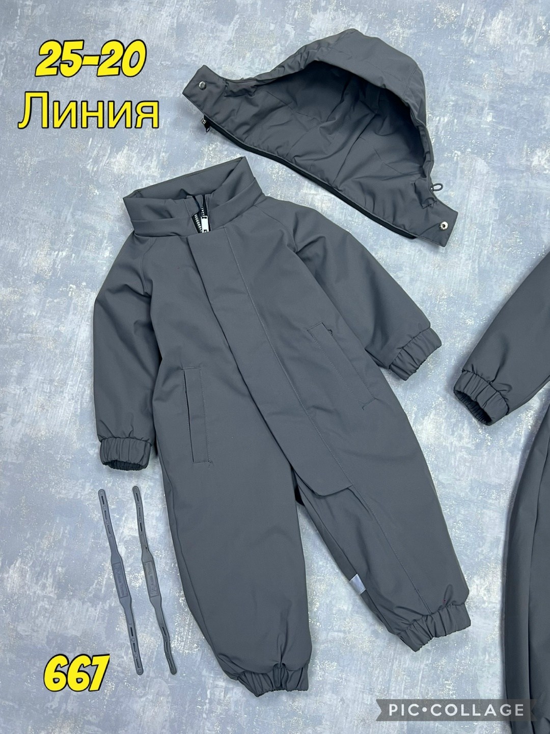 комбинезон демисезонный,комбинезон детский,детский демисезонный комбинезон,детские комбинезоны,комбинезон детский демисезонный непромокаемый