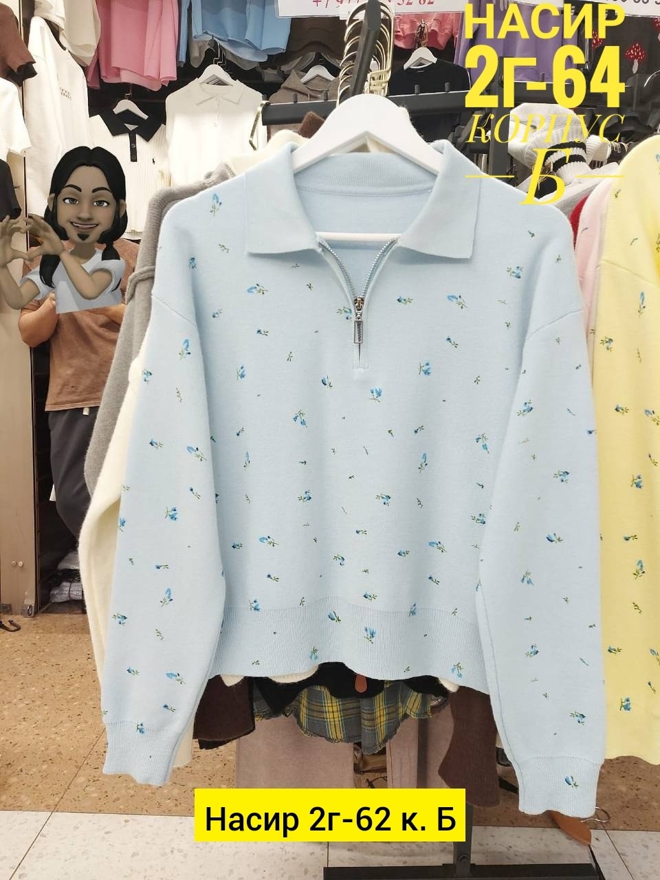 кофта женская,кофта для девушек,джемпера женские,повседневный джемпер,кофта школьная