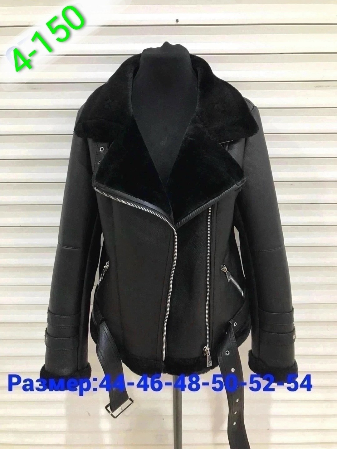 куртка женская кожаная,дубленка женская,женская зимняя дубленка,дубленка женская авиатор,дубленка косуха женская