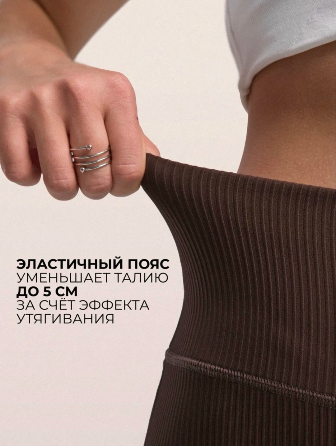 женские легинсы,модные брюки,стильные наряды,леггинсы для женщин