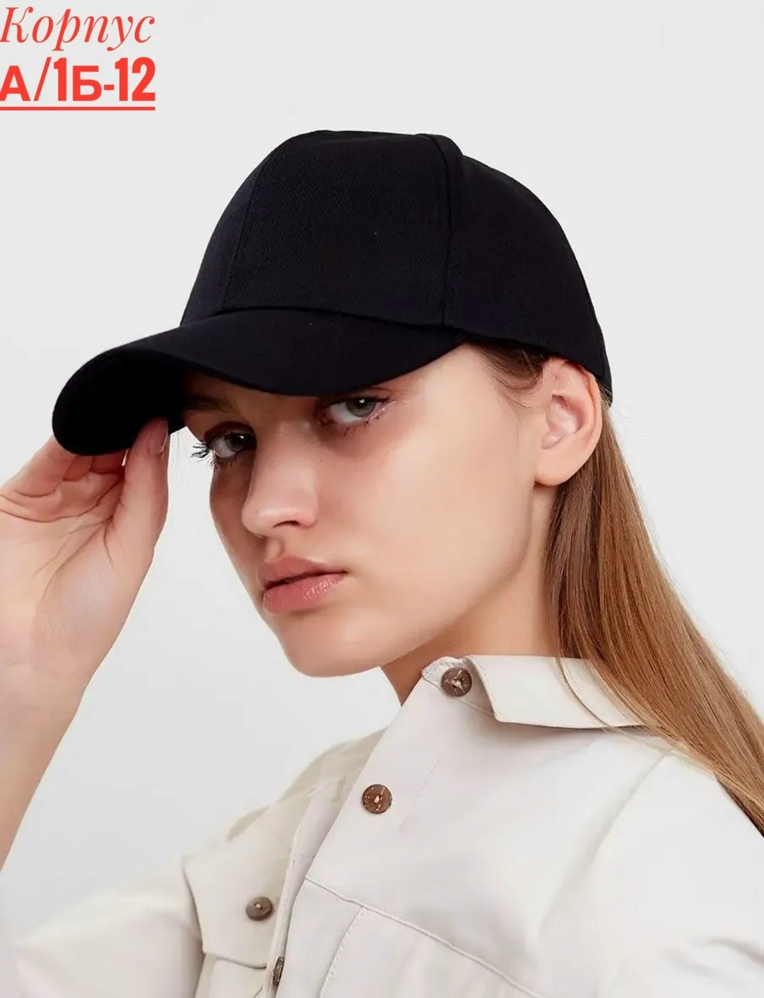 женская кепка с козырьком,кепки женские модные,бейсболка женская,бейсболка для женщин,кепка женская