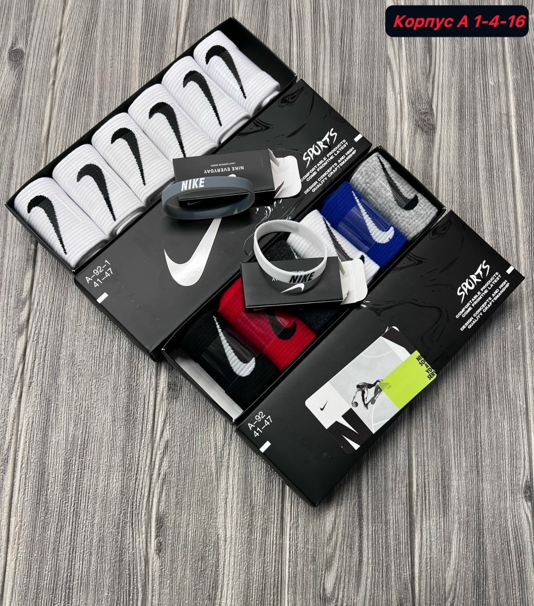 носки найк,набор носков найк 6 пар,носки мужские nike,носки найк мужские в коробке,носки nike в подарочной коробке