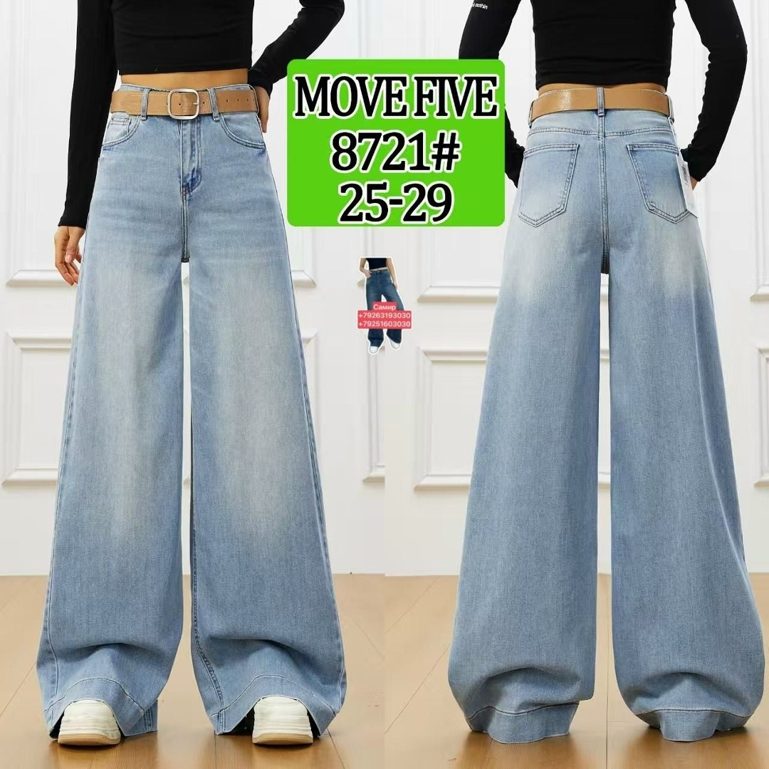 широкие джинсы,женские джинсы,широкие джинсы женские,джинсы женские клеш,джинсы трубы
