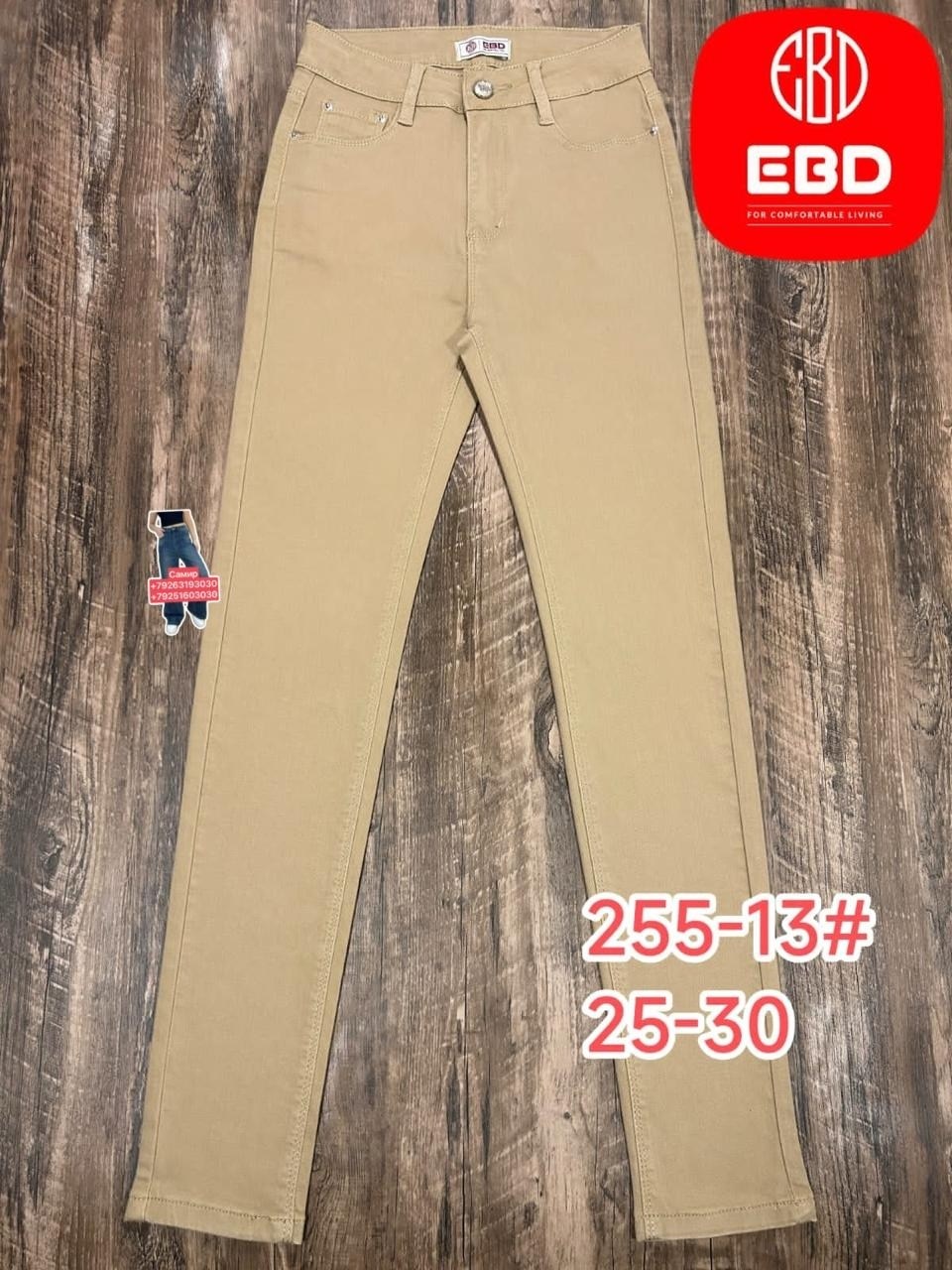 женские джинсы,джинсы черные,джеггинсы джинсы,джинсы брюки,джинсы женские черные