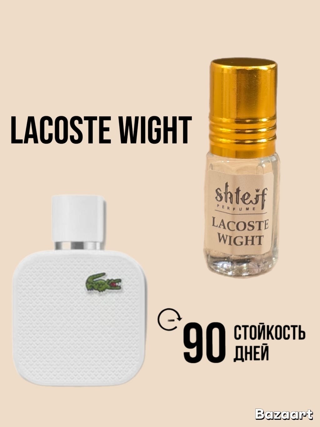 cartier la panthere parfum,cartier la panthere eau de toilette,la panthere parfum,cartier la panthere,парфюмерная вода cartier la panthere