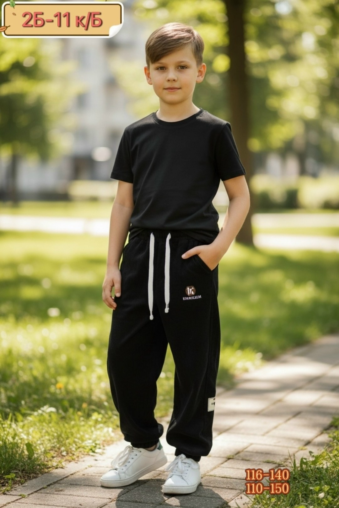 брюки для мальчика,флисовые брюки для мальчика,брюки спортивные,детские брюки для мальчика,брюки флис