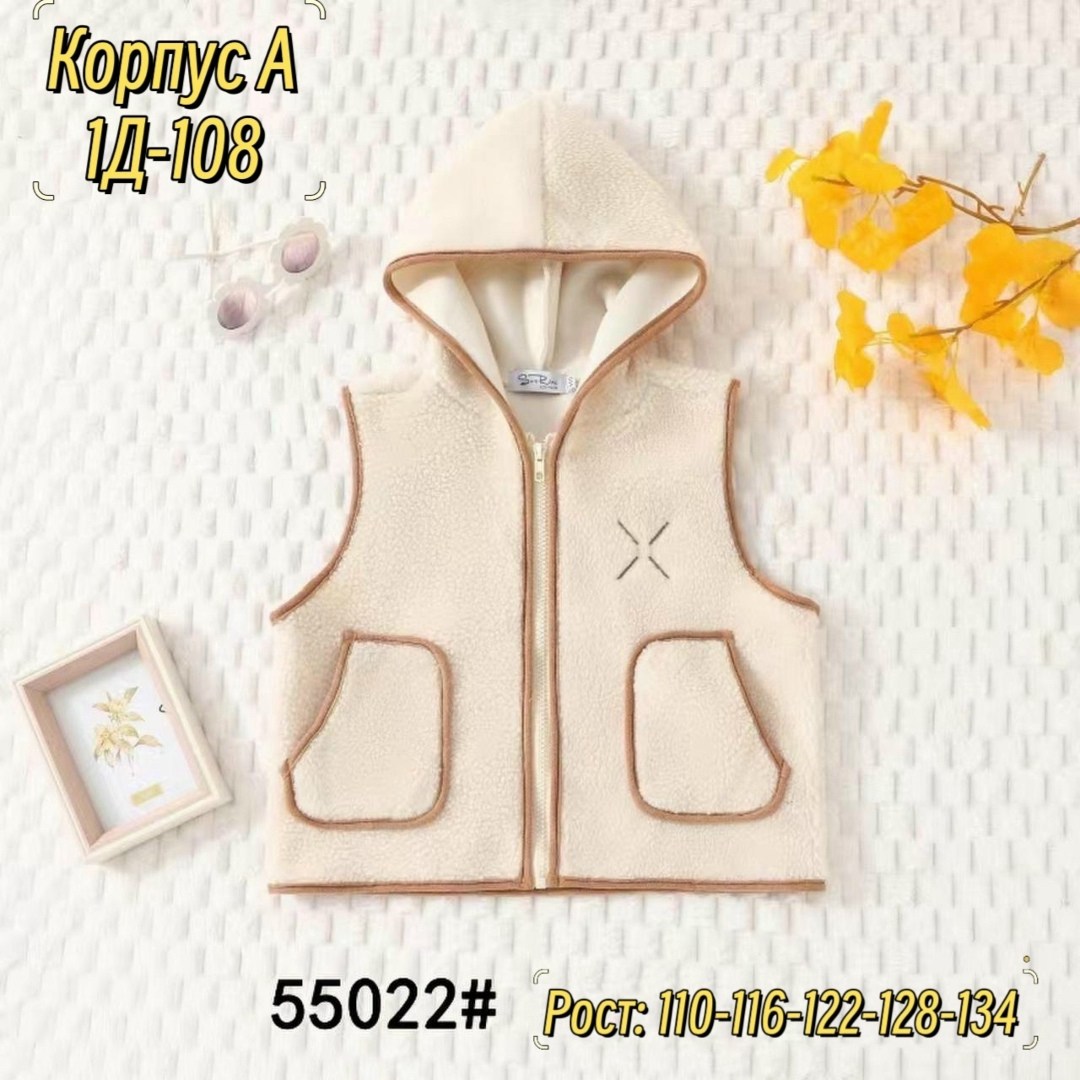 детский жилет,жилет для малыша,жилетка флисовая,детская жилетка,жилет флисовый детский