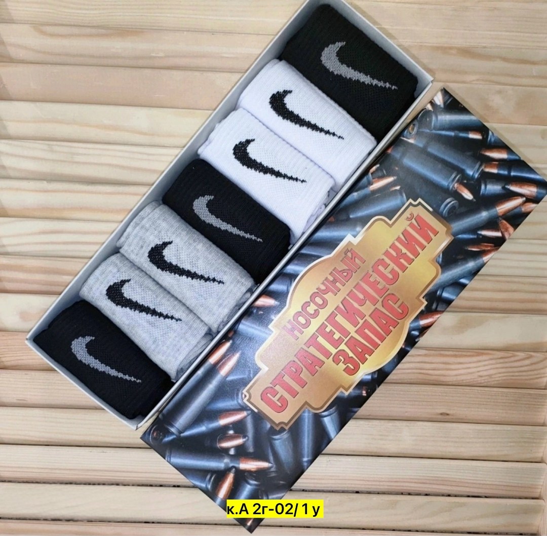 комплект носки мужские,носки мужские 7 пар,носки спортивные набор,носки мужские 10 пар,носки мужские 10 пар nike