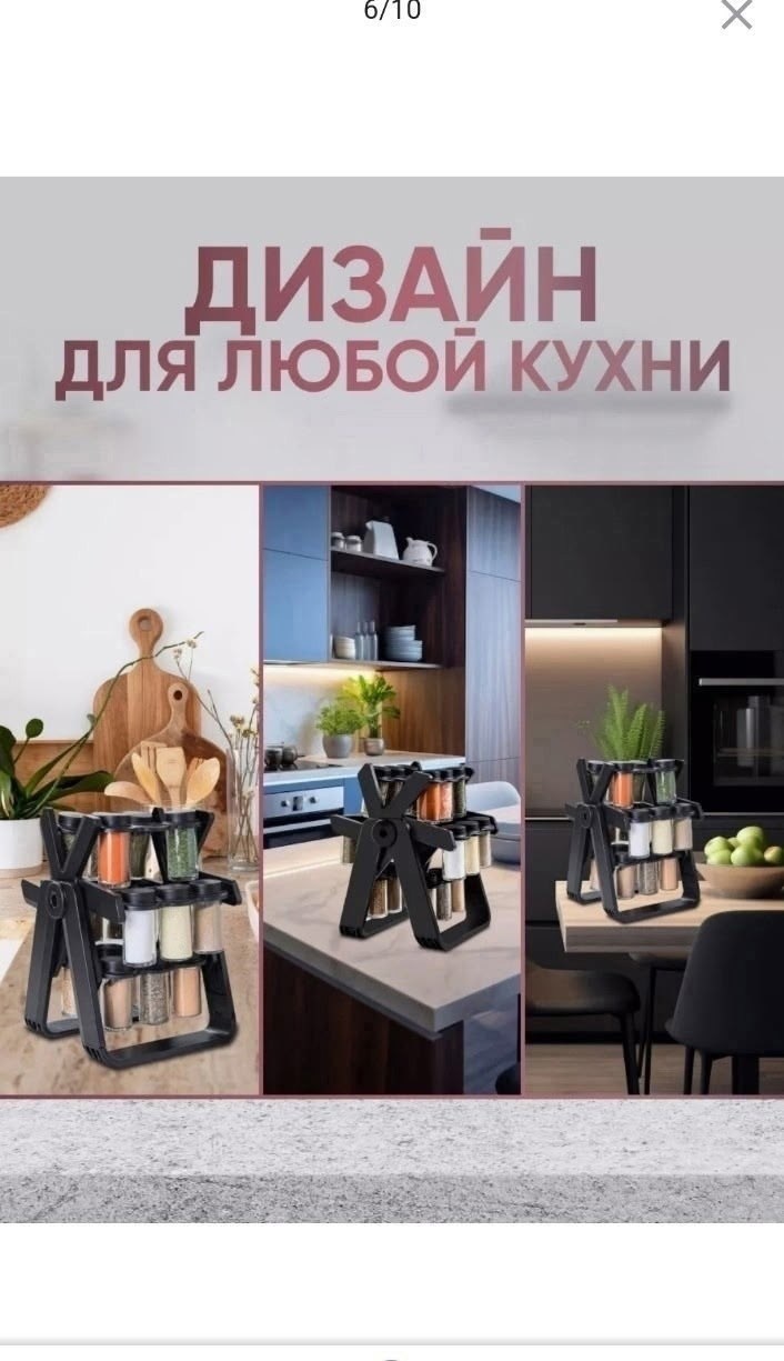 органайзер для специй,органайзер для специй мельница,набор ëмкостей для специй,набор для хранения специй и приправ,органайзер для хранения специй и приправ набор