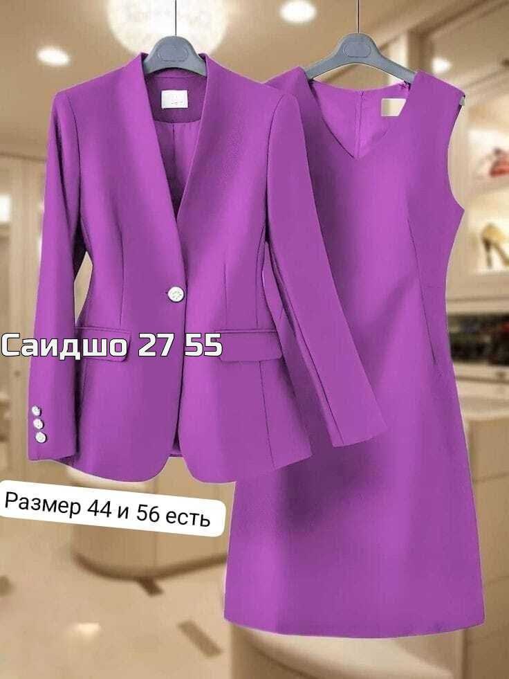 женский костюм двойка,костюм двойка,костюм женский тройка,платье пиджак,кардиган пиджак