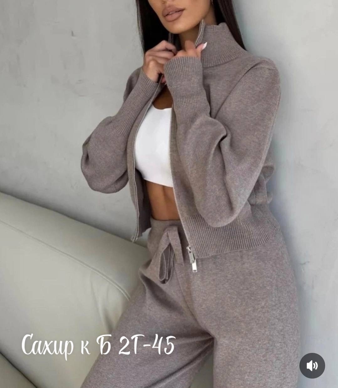 стильные костюмы,костюм двойка кашемир,женский костюм,костюм повседневный,костюмы трикотажные