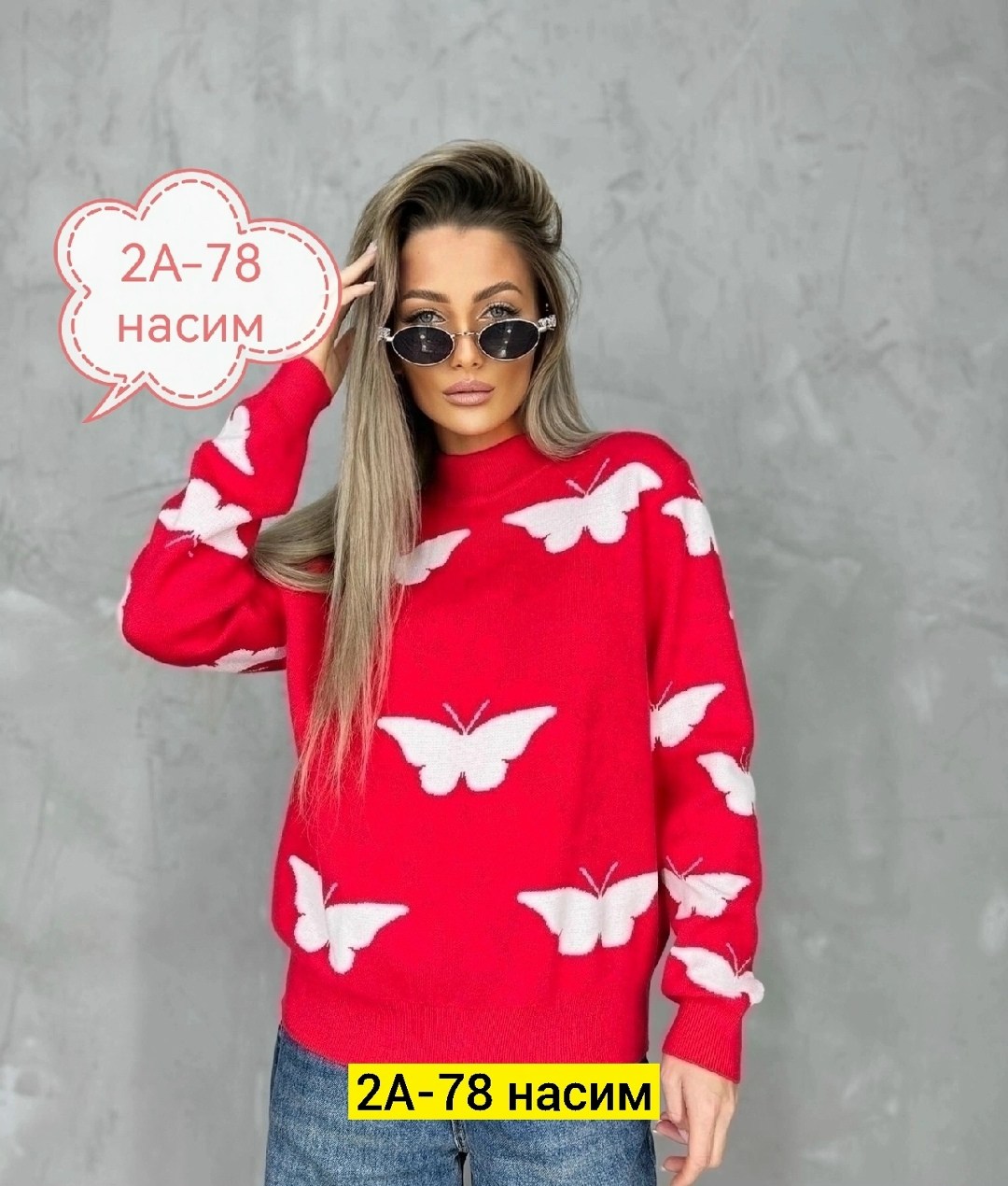 женская кофта,женские свитера,свитер кофта,кофта кардиган свитер,кофта женская свитер