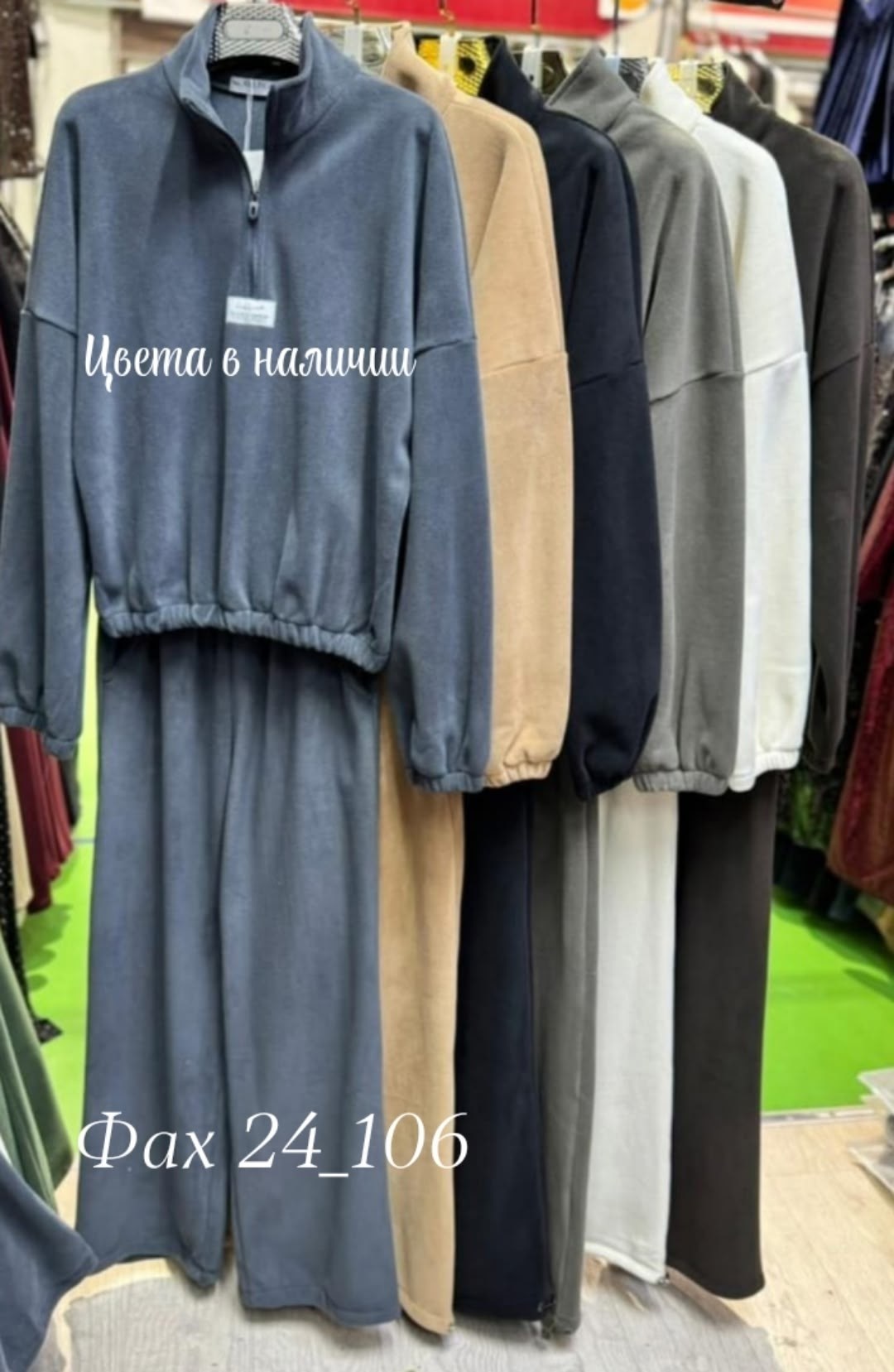 cпортивный костюм женский на флисе,cпортивный костюм женский теплый,женский костюм на флисе,cпортивный костюм теплый,спортивные костюмы женские