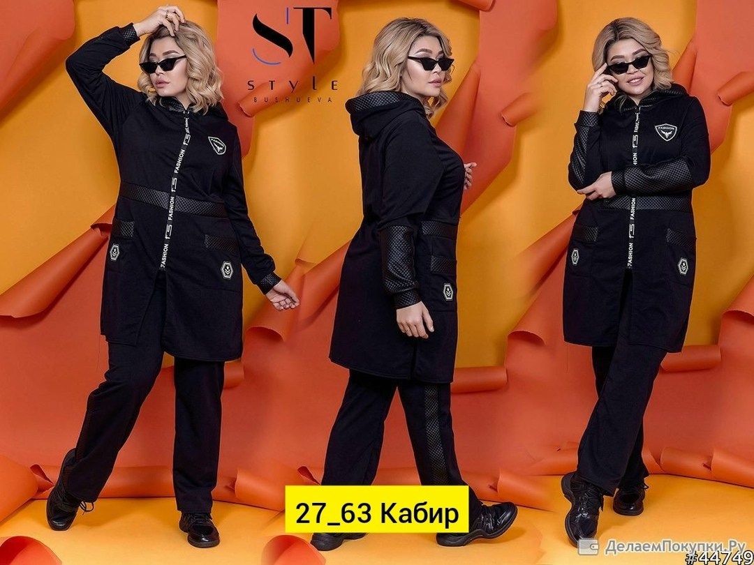 женские спортивные костюмы,спортивные костюмы женские больших размеров ,спортивные костюмы женские больших размеров,cпортивный костюм теплый женский,cпортивный костюм женский на флисе