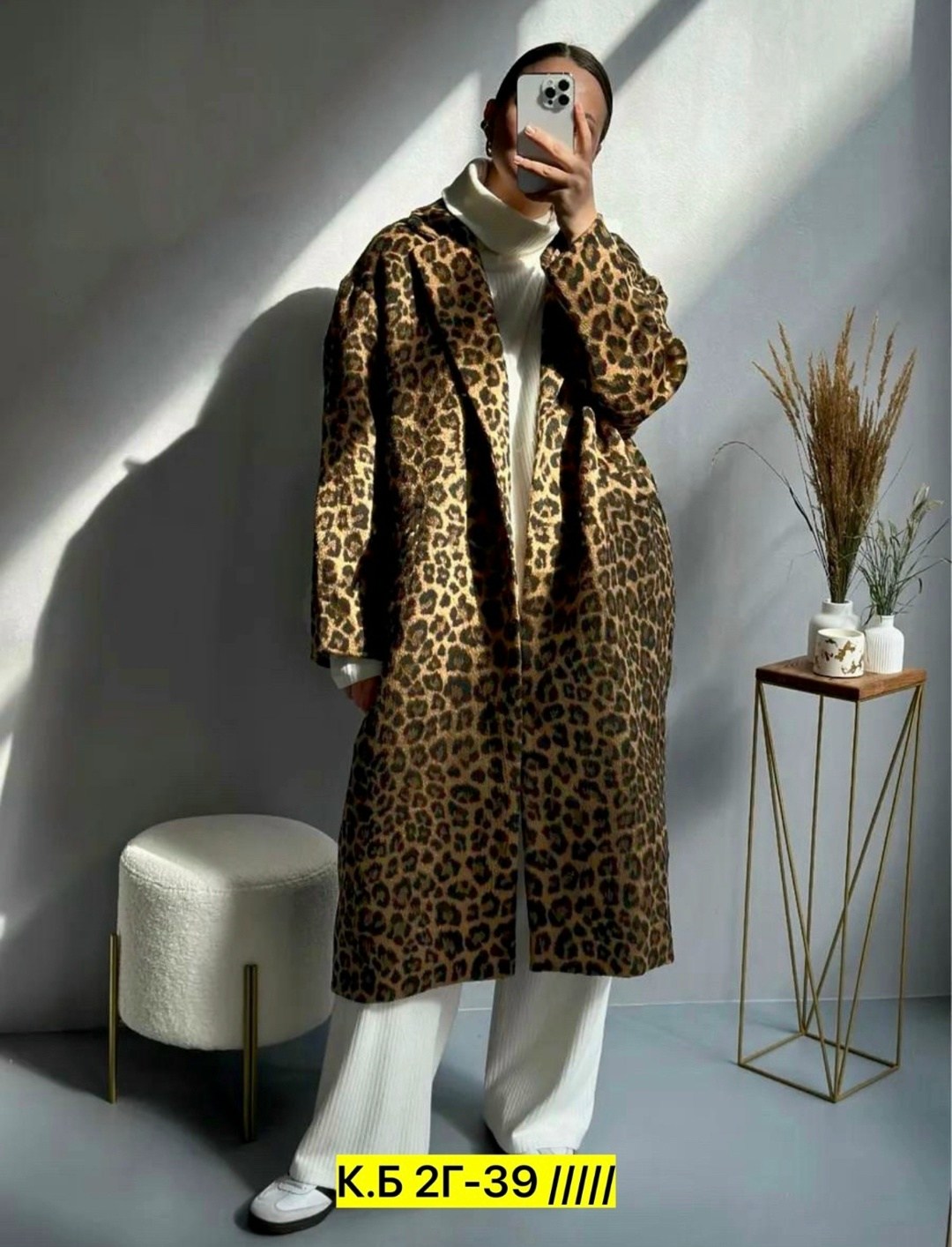 пальто женское шерсть,модное пальто,леопардовое пальто,шуба,пальто женские