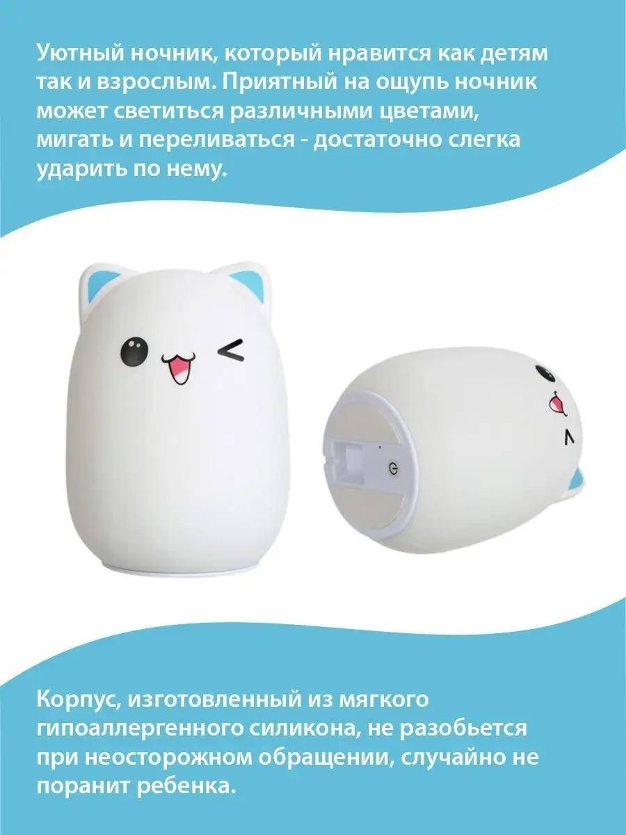 лампа-ночник bud bear silicone,ночник котик,силиконовый ночник bud bear silicone lamp,ночник котик силиконовый,ночник светильник силиконовый котик