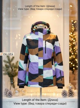 Верхняя одежда