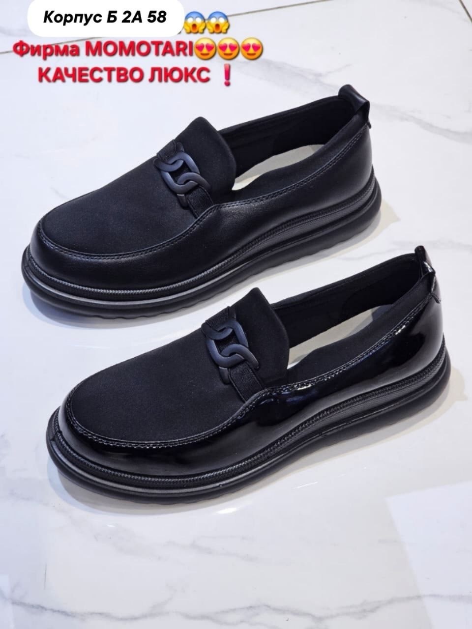 ,лоферы диор,лоферы мужские,туфли мужские,лоферы celine