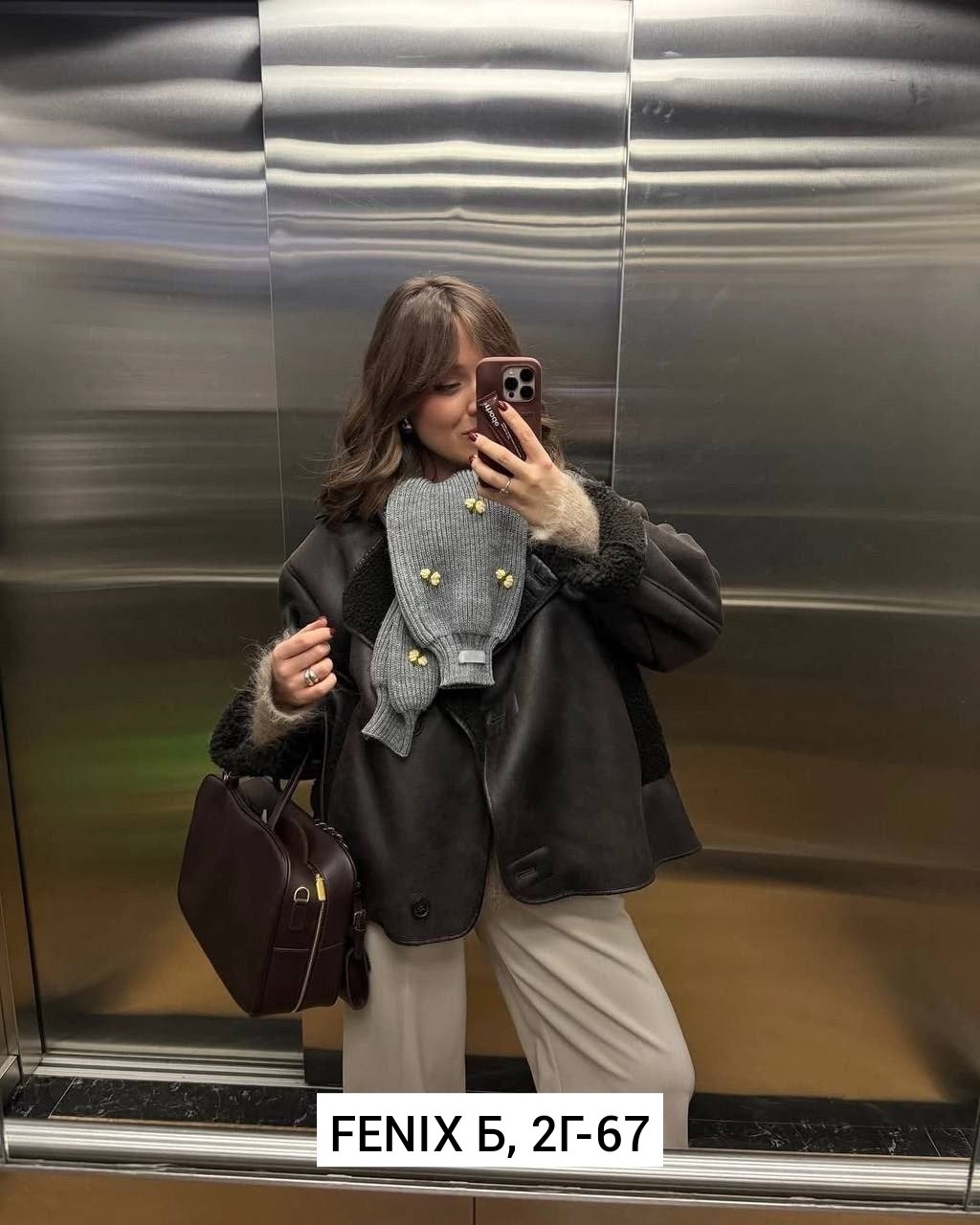 стильная дубленка,дубленка авиатор коричневая siore,дубленка оверсайз,кожаная куртка,теплое пальто