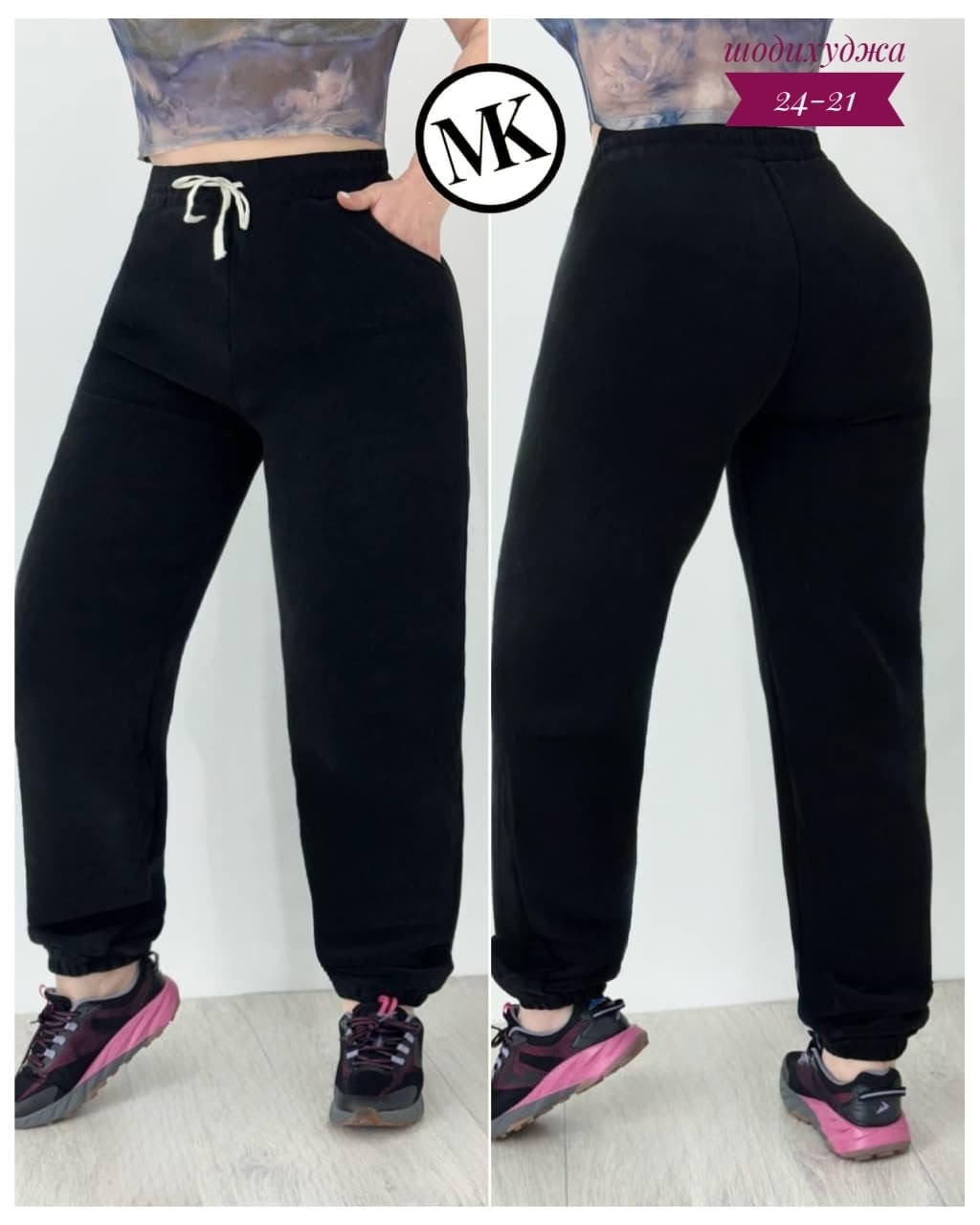 крутые спортивные штаны женские,штаны спортивные женские,брюки спортивные женские,штаны женские,штаны женские на меху