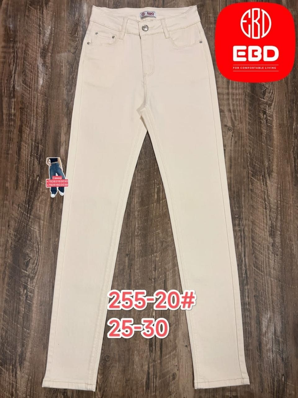 женские джинсы,джинсы черные,джеггинсы джинсы,джинсы брюки,джинсы женские черные