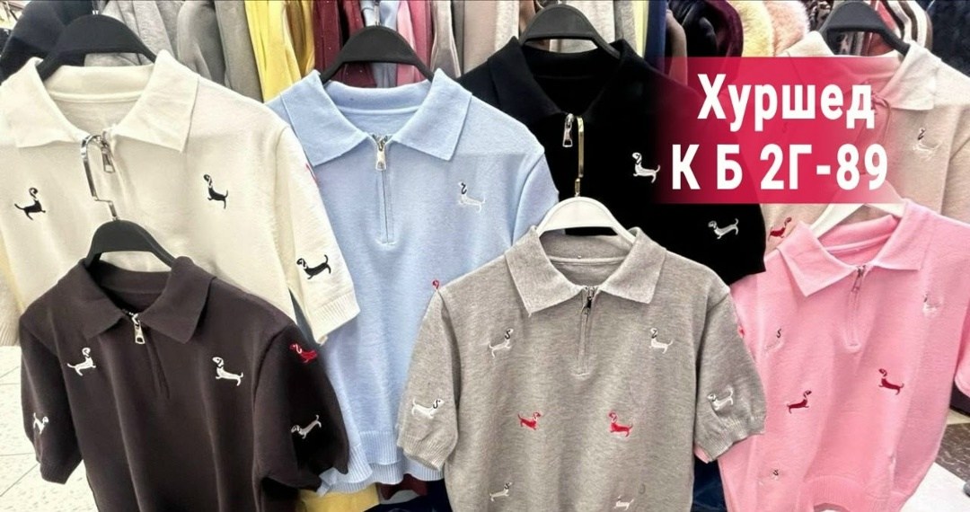 женская кофта,поло кофта,мужская рубашка поло,кофта на замке,футболка трикотаж