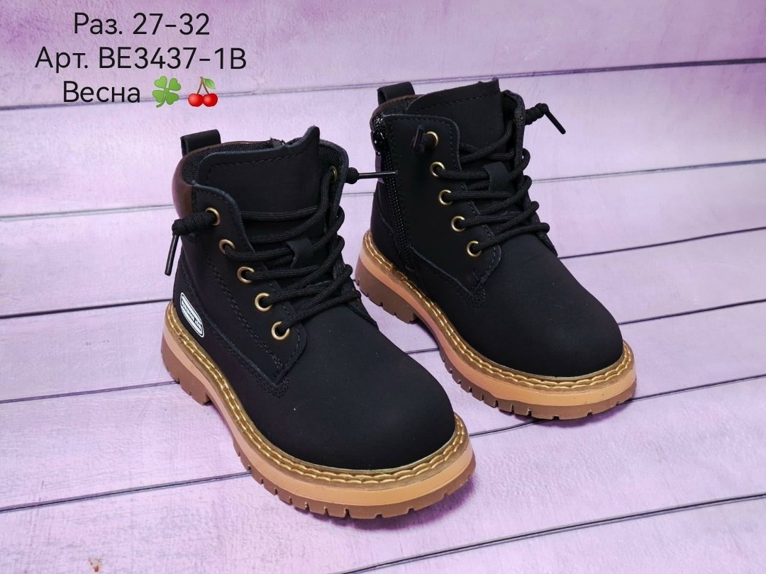 детские ботинки,,детская ,ботинки для девочек,ботинки детские для девочки