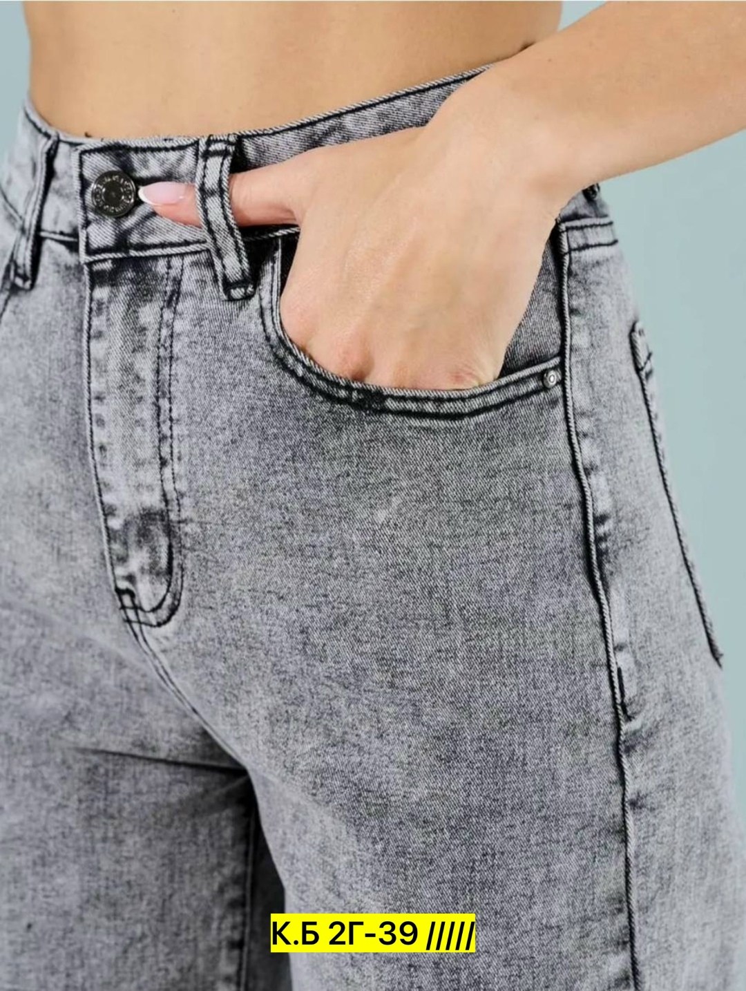 женские джинсы,брюки джинсы,джинсы повседневные,женские брюки джинсы,джинсы мом