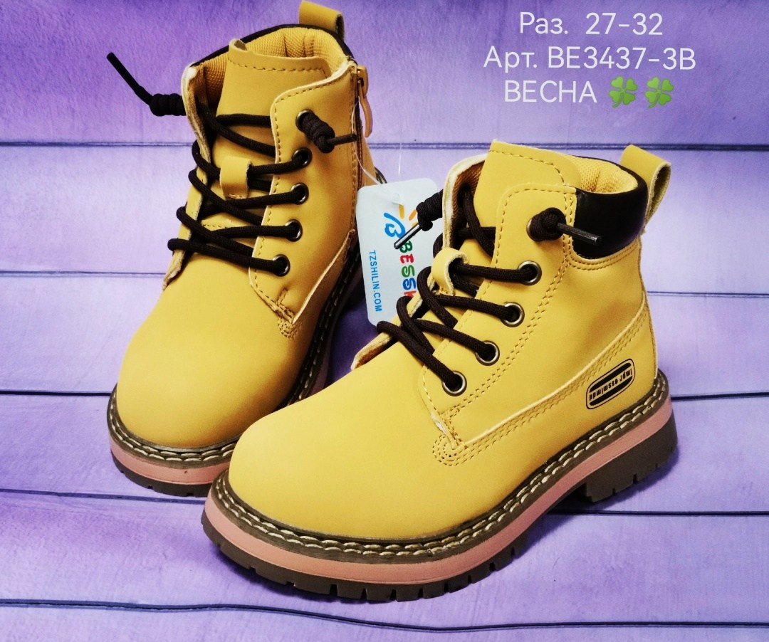 ботинки детские,демисезонные ботинки,демисезонные детские ботинки,желтые ботинки,