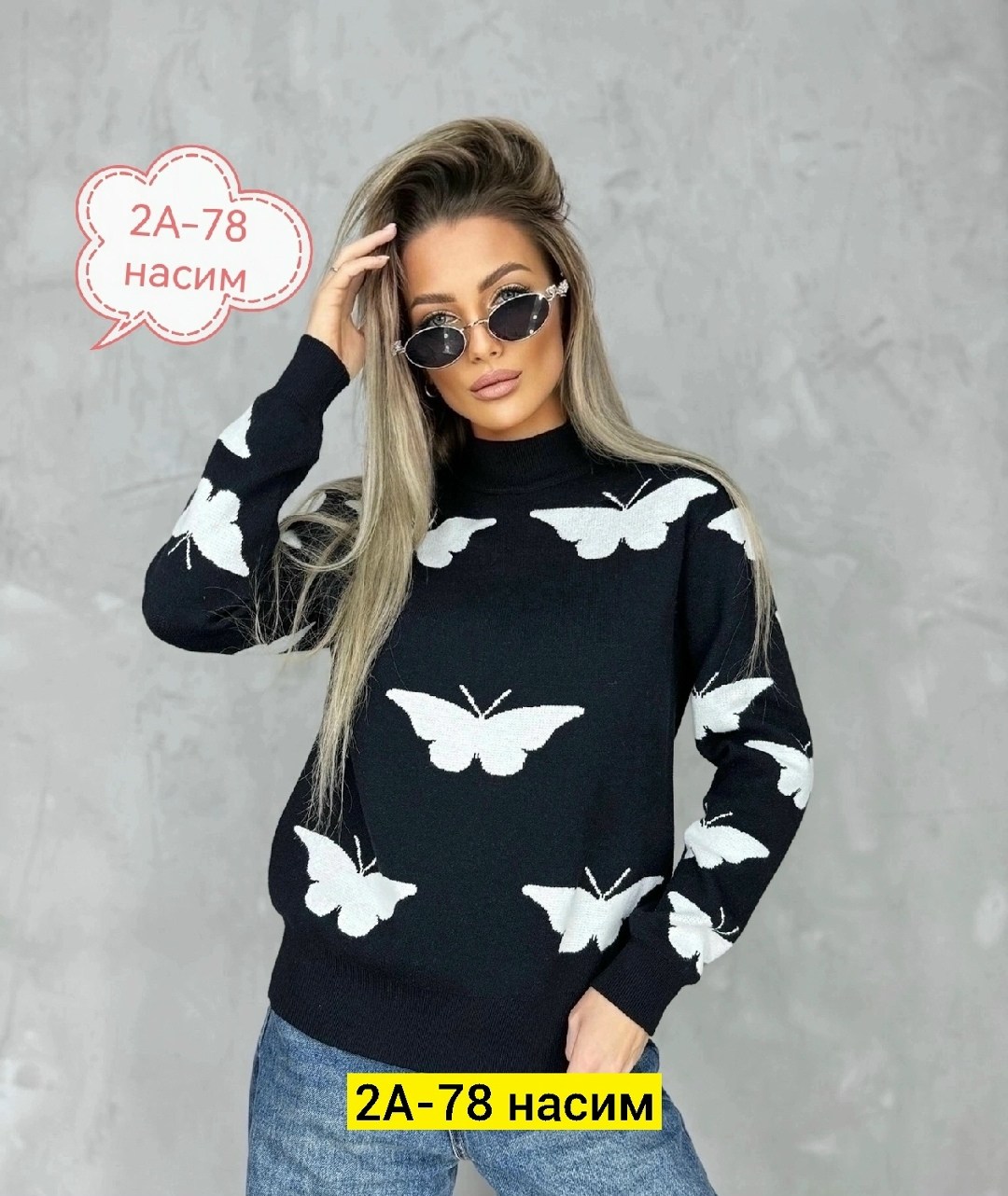 женская кофта,женские свитера,свитер кофта,кофта кардиган свитер,кофта женская свитер