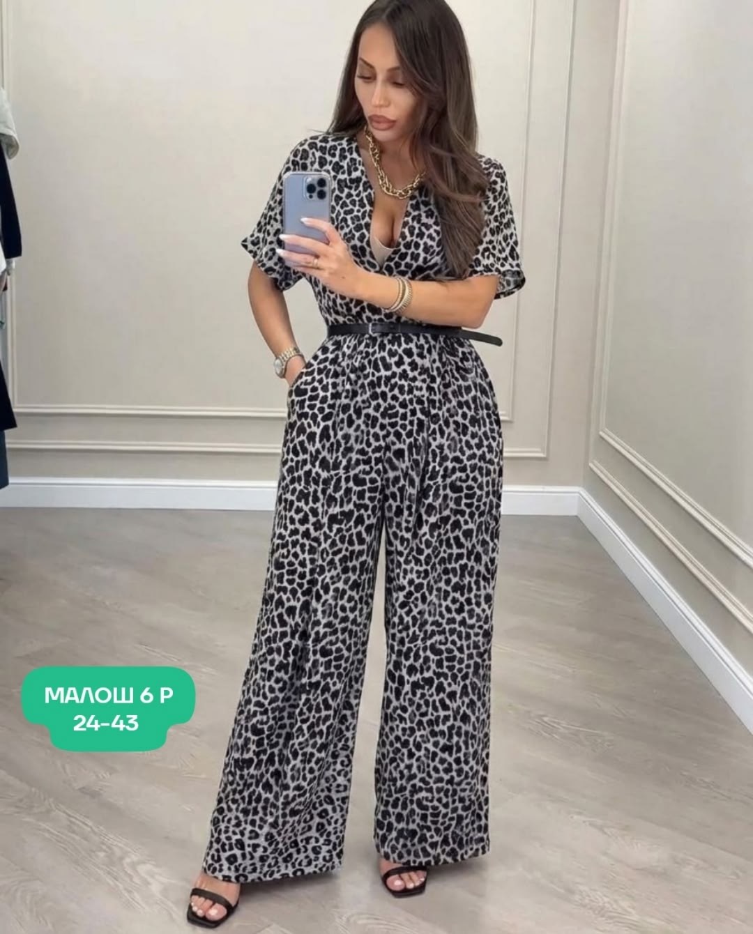 брючный костюм,модные костюмы,женский брючный костюм двойка,женские костюмы,брючные костюмы женские