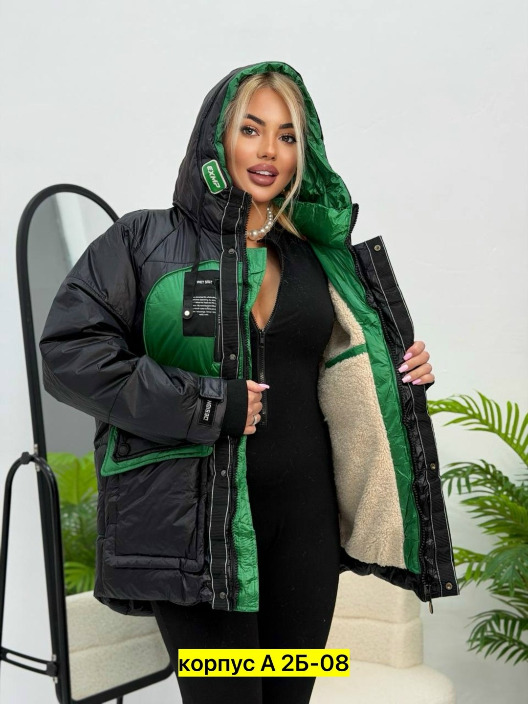 куртка,демисезонная куртка,куртка женская зимняя,удлиненная куртка,женская куртка