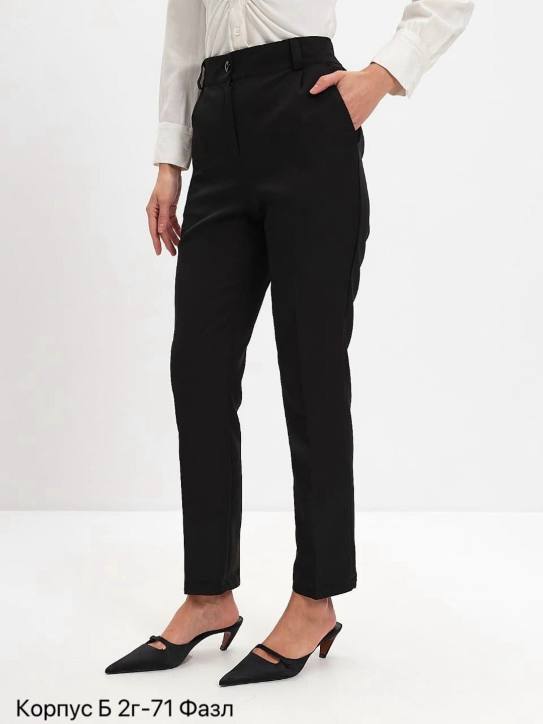 классические брюки,прямые классические брюки,зауженные брюки,женские классические брюки,брюки черные женские классические