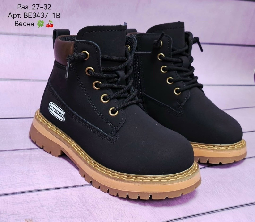 детские ботинки,,детская ,ботинки для девочек,ботинки детские для девочки