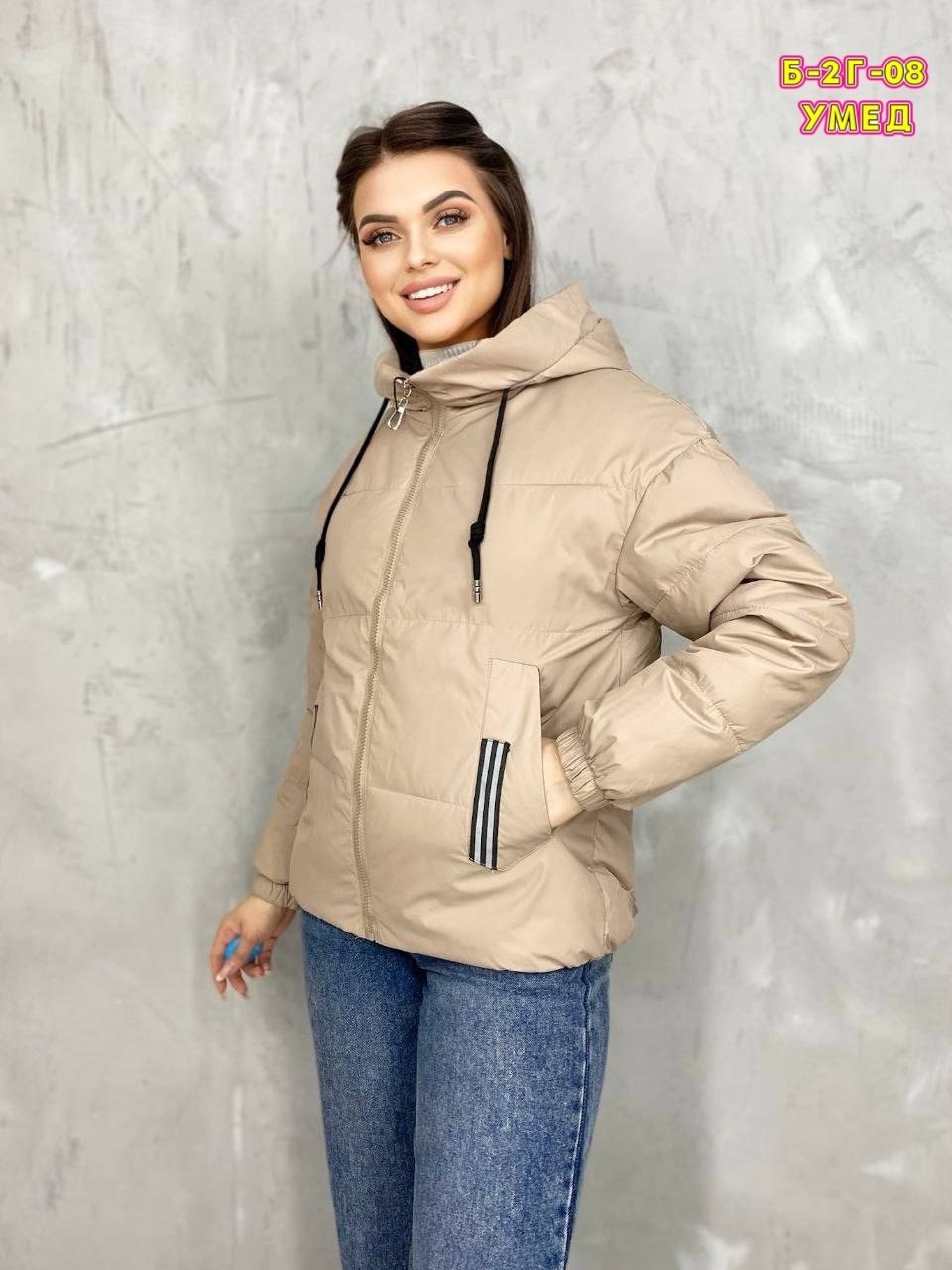 куртка женская,демисезонная куртка женская,демисезонная куртка,куртка женская демисезон,куртка