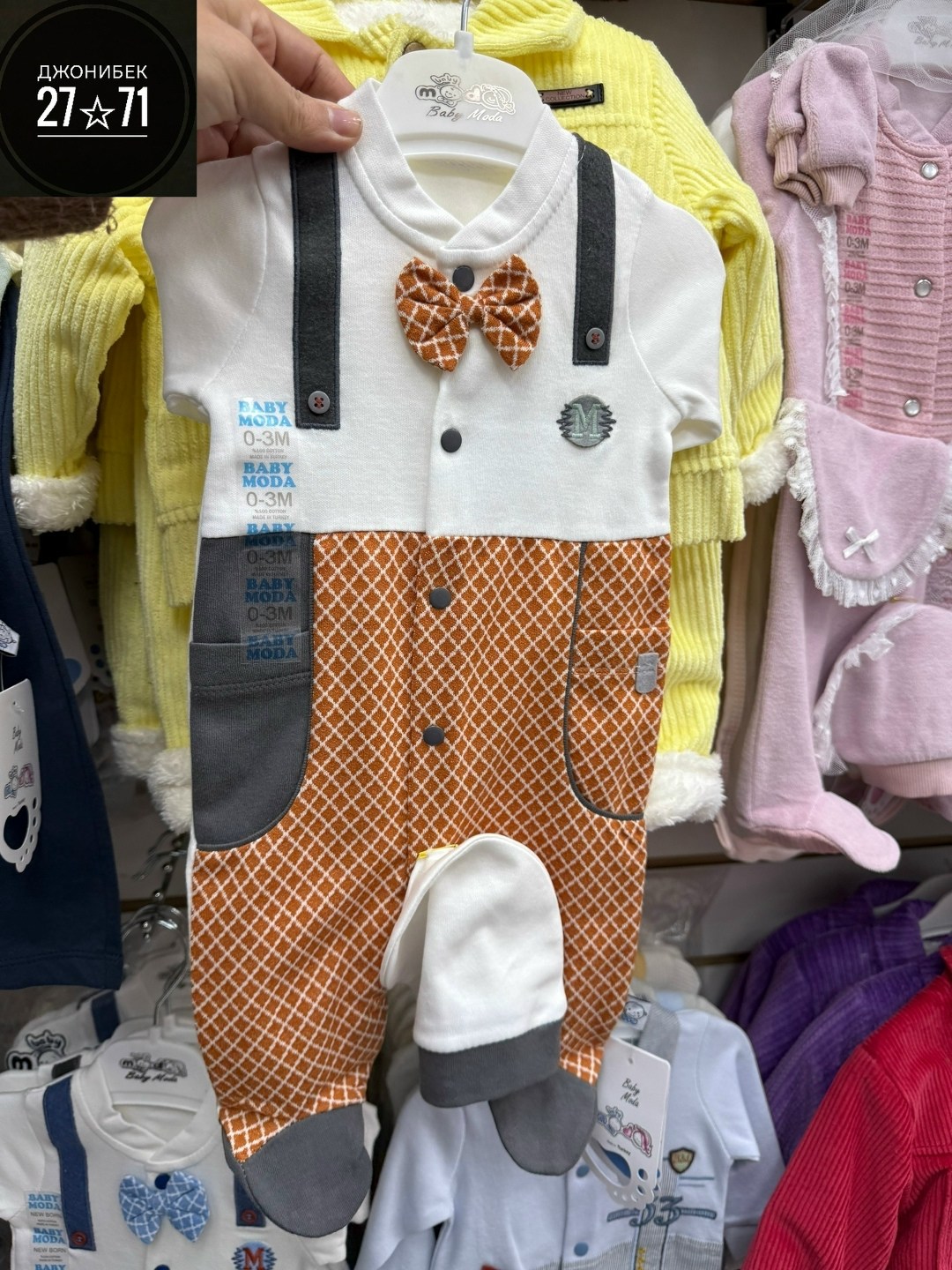 комбинезон трия для новорожденных,одежда для малыша,одежда для новорожденного,одежда для мальчика,комбинезон для новорожденного мальчика