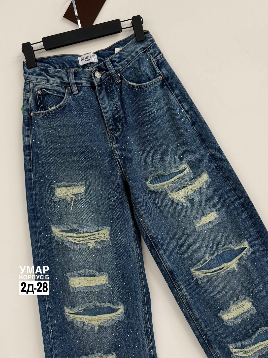 джинсы,широкие джинсы,женские джинсы,miu miu джинсы,джинсы брюки