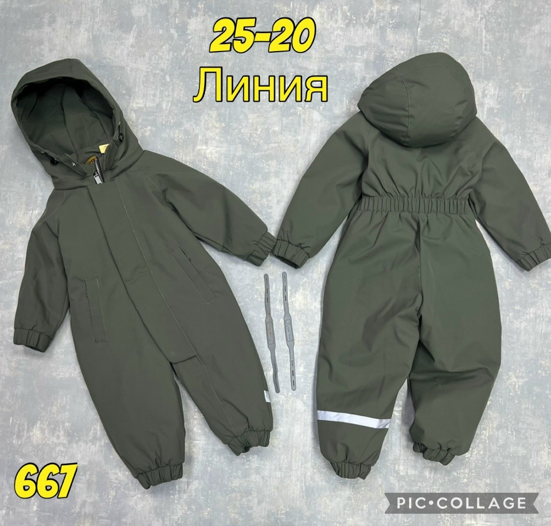 комбинезон демисезонный,комбинезон детский,детский демисезонный комбинезон,детские комбинезоны,комбинезон детский демисезонный непромокаемый