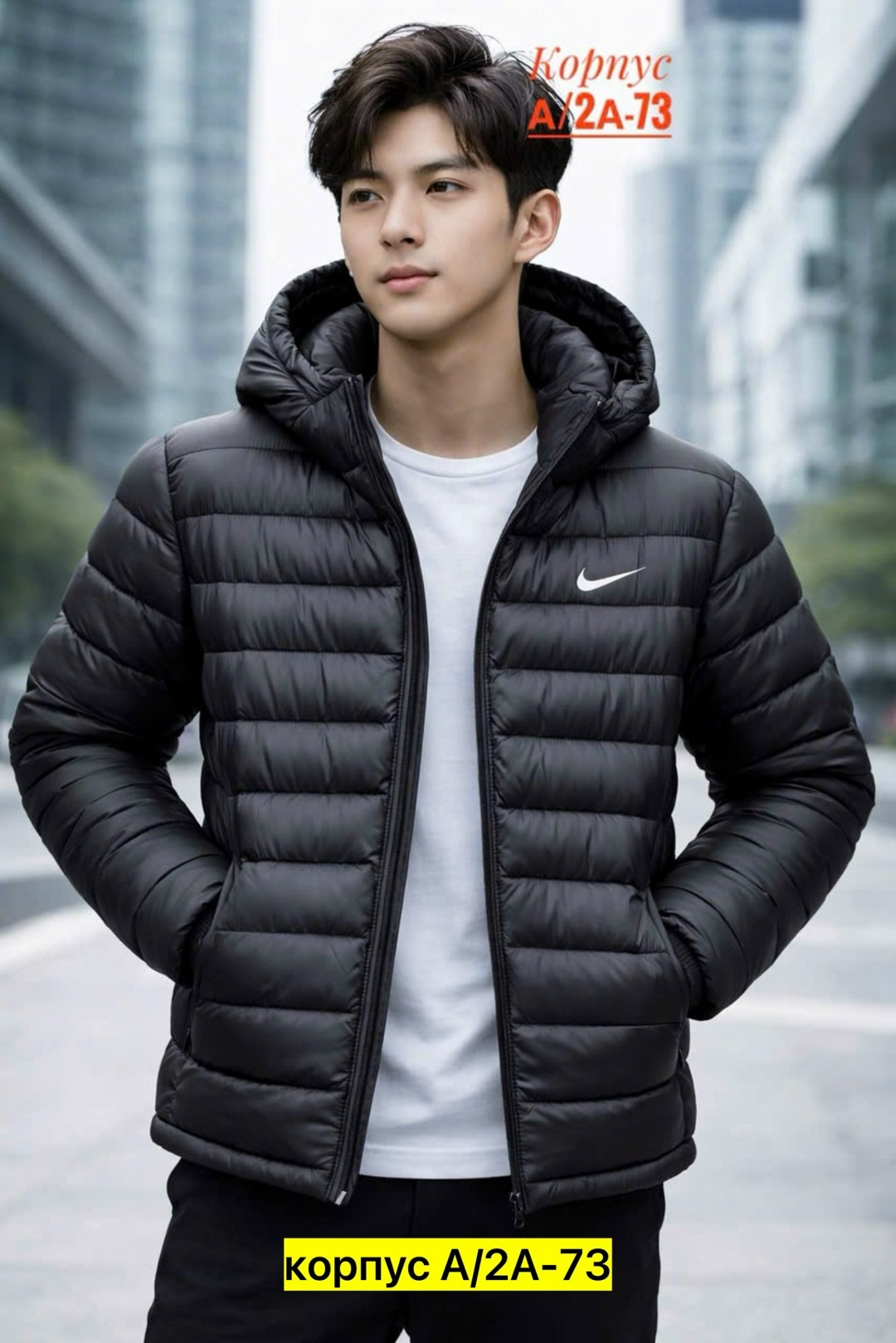 мужская куртка nike,куртка найк мужская весенняя чёрная,мужские пуховики nike,мужская демисезонная куртка nike,куртка nike мужская весенняя