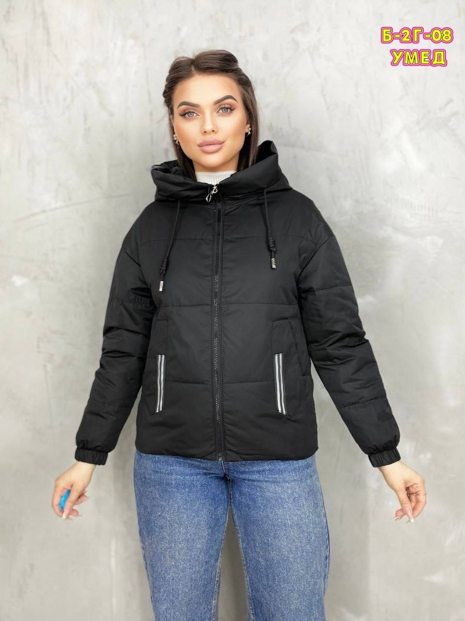 куртка женская,демисезонная куртка женская,демисезонная куртка,куртка женская демисезон,куртка