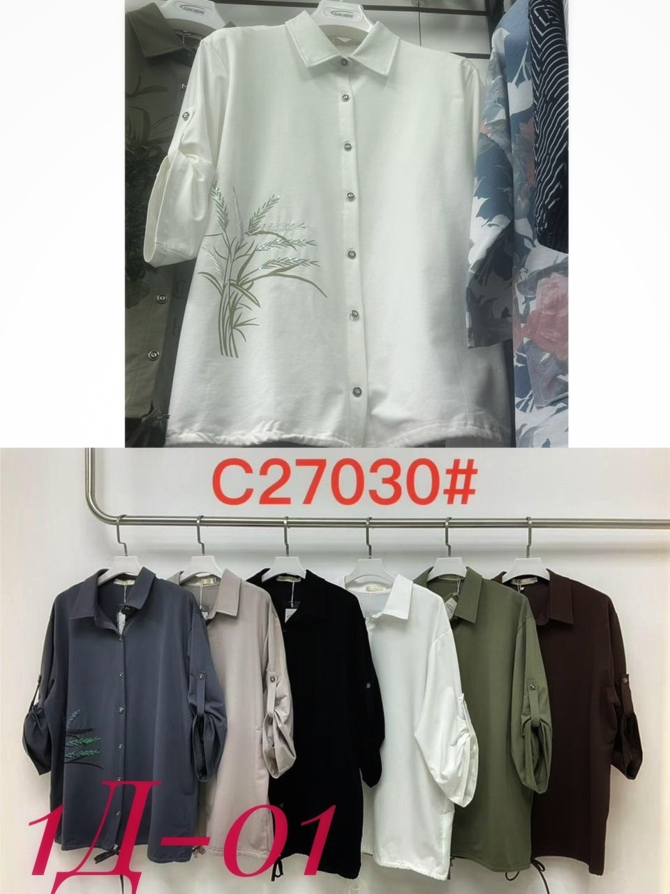 туника рубашка,рубашка женская,женская блуза,повседневная рубашка,рубашка блузка