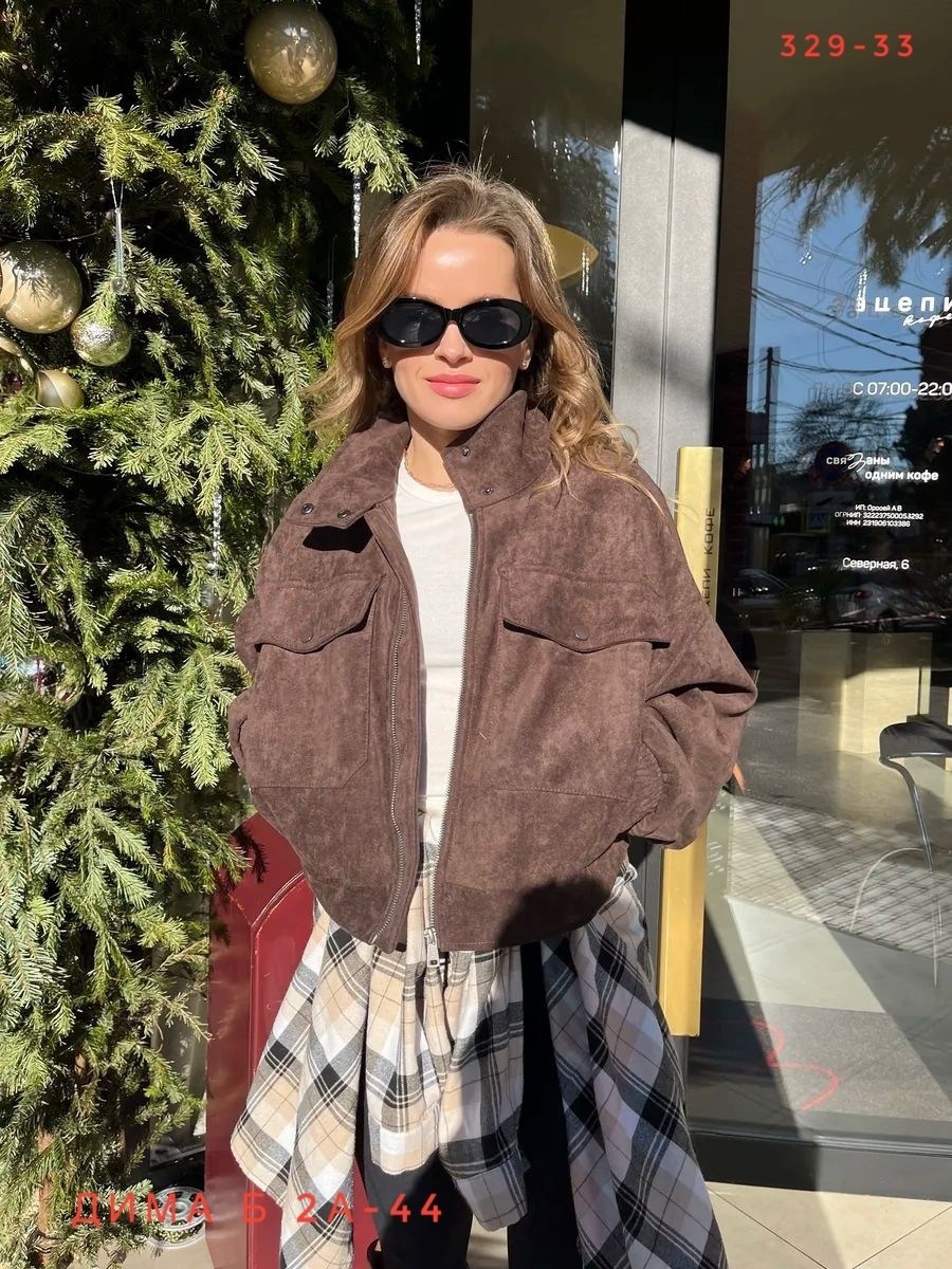 куртка,женская куртка,куртка бомбер,куртка женская демисезонная,курточка